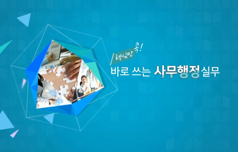교육과정사진
